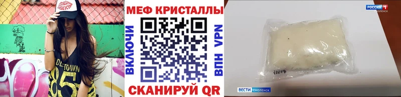 Где найти наркотики Лесной гидра как зайти  Канабис  COCAIN  Мефедрон  ГАШ 