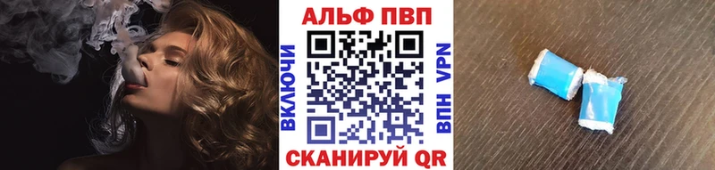 A-PVP крисы CK  OMG как войти  Лесной 