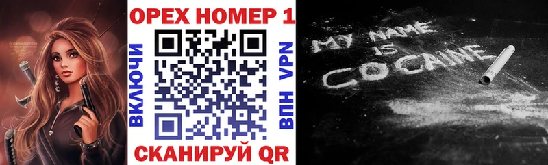 Кокаин VHQ  Лесной 
