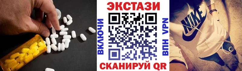 гидра зеркало  Лесной  Экстази Дубай 