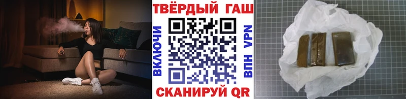 наркотики  Лесной  ГАШ убойный 