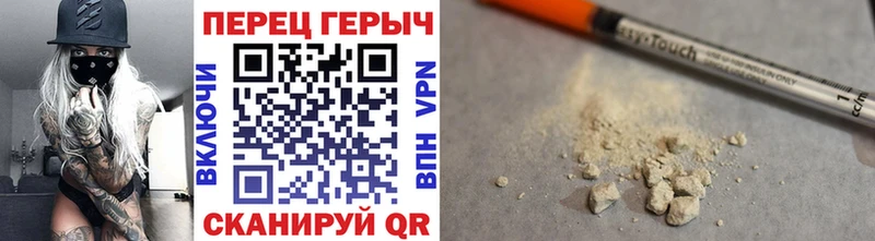 ГЕРОИН афганец  дарнет шоп  Лесной 