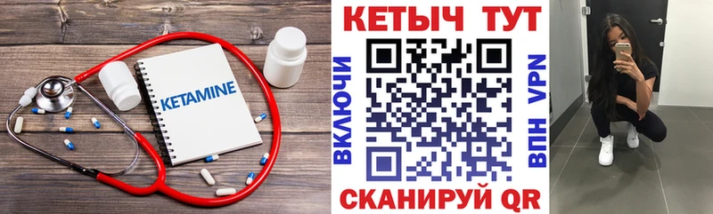 хочу наркоту  Лесной  Кетамин VHQ 