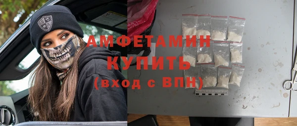 первитин Алзамай