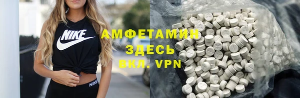 первитин Алзамай