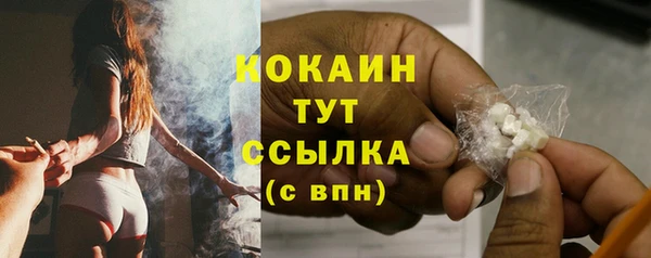 бутик Алексин