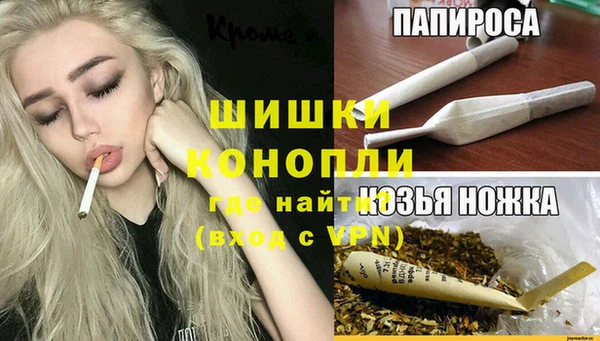 бутик Алексин