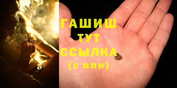 бутик Алексин