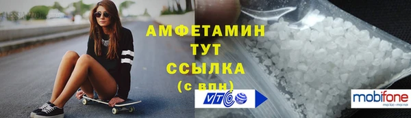 первитин Алзамай