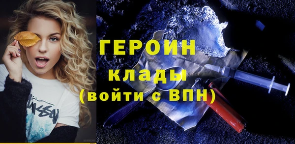бутик Алексин