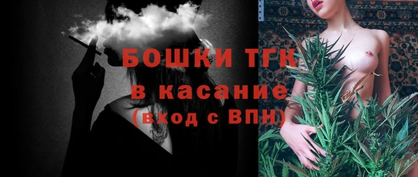 бутик Алексин