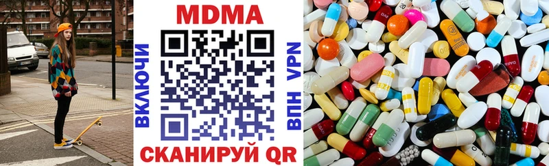 MDMA Molly ссылка на мегу зеркало Лесной закладки