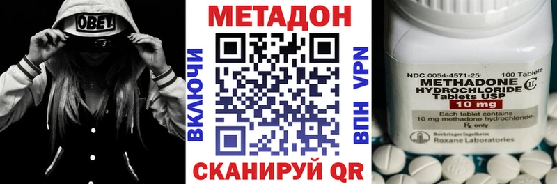 Метадон белоснежный  блэк спрут маркетплейс  Лесной  что такое  