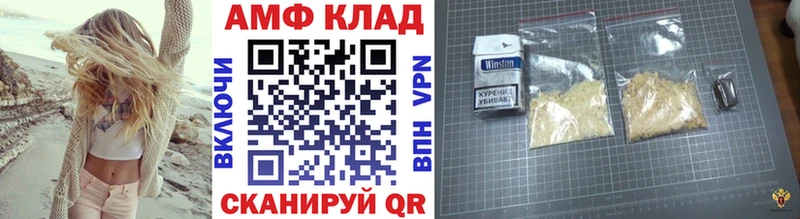 кракен зеркало  Лесной  МЕТАМФЕТАМИН мет  хочу  