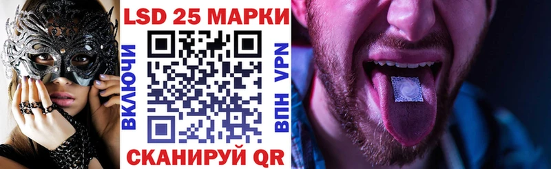 Марки NBOMe 1,5мг  кракен зеркало  Лесной  купить закладку 