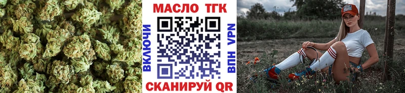 Дистиллят ТГК вейп с тгк  Лесной 